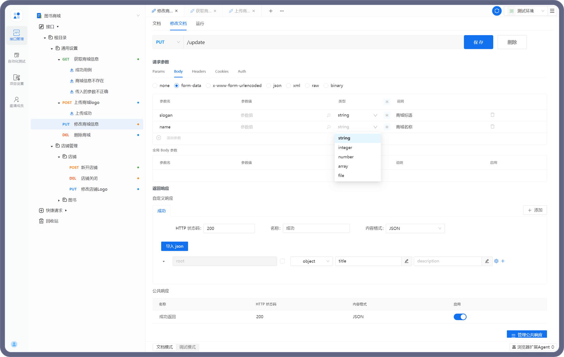 API BayArea