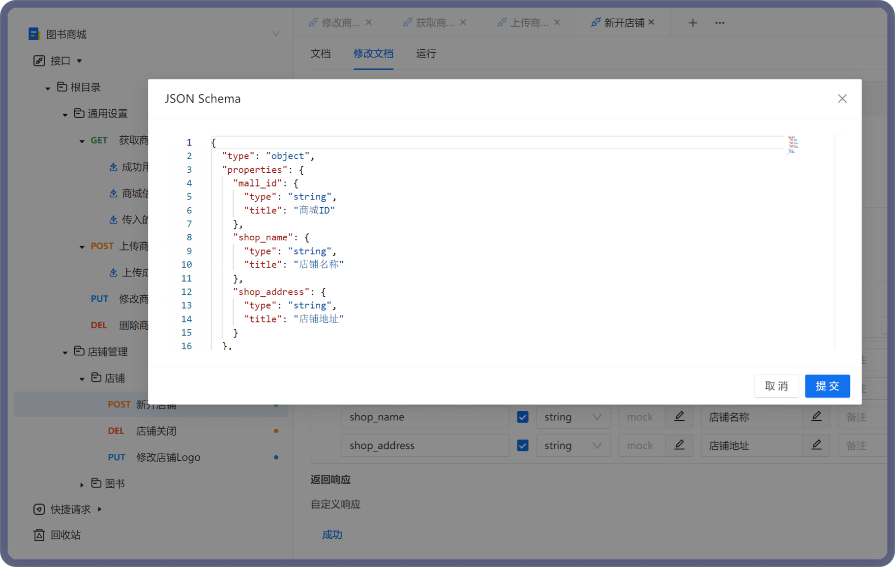 API BayArea